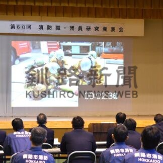 隊員や団員、開発機器を発表　市消防本部【釧路市】(2025-10-23)