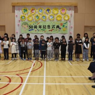 歌と手話で５０周年祝う　緑ケ岡児童センター式典【釧路市】(2025-10-23)