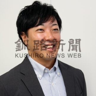 釧根人（164）日本製紙株式会社北海道営業支社洋紙・産業用紙Ｇ担当課長　江端勇人さん【札幌市】(2025-10-24)