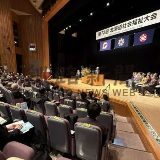 長年の活動たたえ民生委員など表彰　道社会福祉大会【札幌市】(2025-10-24)