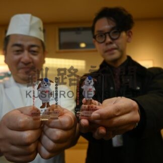 特殊、ＳＮＳ型投資・ロマンス詐欺防止　アクリルスタンドで啓発【釧路市】(2025-10-24)