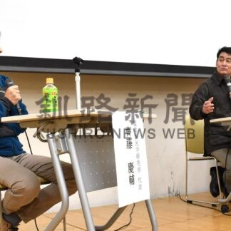 多くの声が世の中動かす　野口、齊藤さん、メガソーラー語る【釧路市】(2025-10-25)