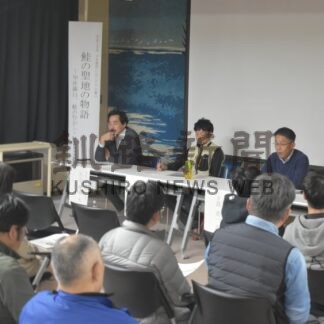サケの現状や今後を学ぶ　シンポで町民ら理解深める【羅臼町】(2025-10-26)