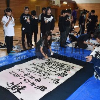 児童と高校生 書道で交流　音楽に合わせパフォーマンス　釧路清明小で協力して作品づくり【釧路市】(2025-10-29)