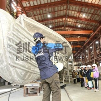 漁業支える造船業身近に　見学会で地元小学生理解深める【厚岸町】(2025-10-30)