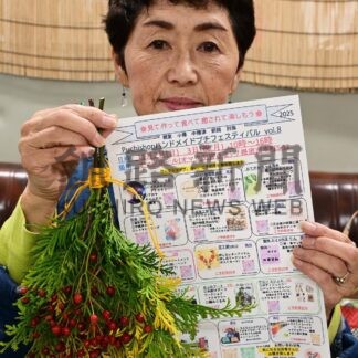 ２、３日にプチフェス、道内各地から１４店舗【根室市】(2025-10-30)