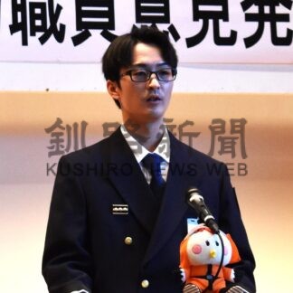 優秀賞３人 道東大会へ　消防職員が意見発表会【釧路市】(2025-10-31)