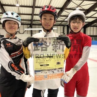 ８日にスケート無料体験会　ぜひ滑りに来て【釧路市】(2025-10-31)