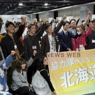 新たな仲間と交流深める　地域おこし協力隊全道ミーティング　釧根から９人参加【札幌市】(2025-11-01)