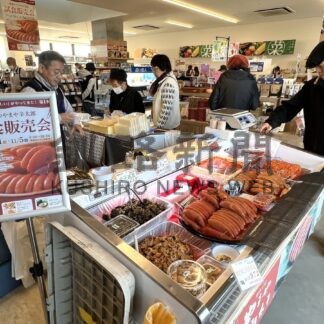 博多の味覚恋問館に　やまや幸太郎試食販売会始まる、明太子など多彩【白糠町】(2025-11-01)