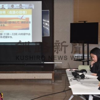 夏の出前講座振り返り　高校生Ｎサミットオンライン会議、根室振興局【根室市】(2025-11-02)