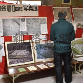 昭園町内会、６０周年で会員作品展【釧路市】(2025-11-02)