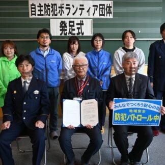 自主防犯団体を発足　浜中町社協、警察などと連携【浜中町】(2025-11-04)