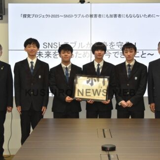 根室高生 最優秀報告　全道探究コンＳＮＳトラブル、石垣市長らを表敬【根室市】(2025-11-04)
