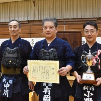 釧路勢３部門制す　剣道・東北海道市町村対抗大会(2025-11-04)