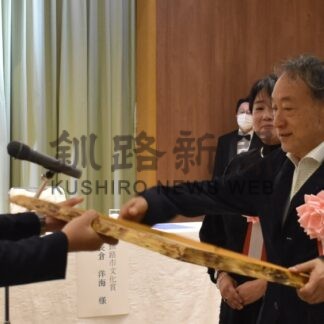 長倉さんに文化賞授与　市、髙橋さんに奨励賞【釧路市】(2025-11-04)