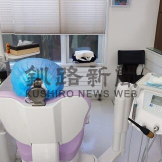 歯の治療 負担軽減　山口歯科診療室 最新機器を導入【根室市】(2025-11-05)