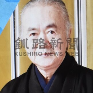 炭鉱舞台に古典落語　特別ゲスト・林家とんでん平師匠 １５日、釧路で恒例の寄席【釧路市】(2025-11-05)