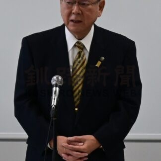 財源不足２０億円でスタート　根室市、２６年度予算編成作業【根室市】(2025-11-05)