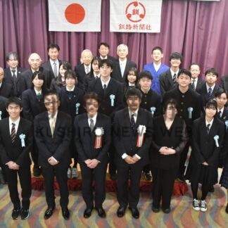 学校、生徒の活躍たたえる　釧新教育活動賞、奨学賞贈呈式【釧路市】(2025-11-05)