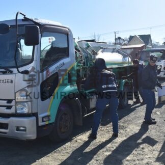 タンクローリーを検査　繁忙期、安全管理を徹底【根室市】(2025-11-06)