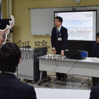 エゾシカ事故防止に理解　釧路開建、鶴野支援学校で出前講座【釧路市】(2025-11-06)