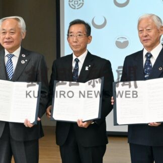 災害時、広域避難で連携　釧路、標茶、弟子屈３町が協定(2025-11-06)