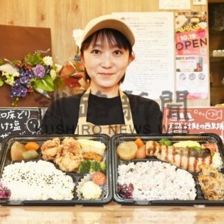 健康手作り弁当いかが　「ベジらいふ」オープン【釧路市】(2025-11-07)