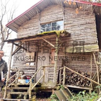 「らんぷのいえ」１６日に解体　老朽化で、お別れの会も【厚岸町】(2025-11-07)