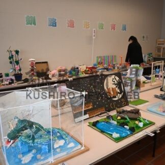 児童、生徒の力作３０１点　芸術館で造形教育展【釧路市】(2025-11-07)