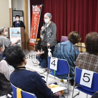 認知症不明者の対応学ぶ　地域住民ら模擬訓練　東部北地域包括支援センター【釧路市】(2025-11-08)