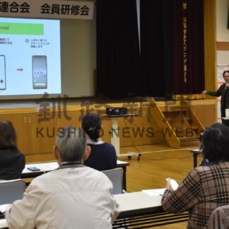 スマホ操作 楽しく習得　市老連、相談員招き研修会【釧路市】(2025-11-08)