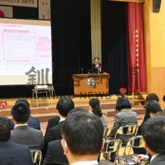 公開授業や講演通じ研さん　教諭や学生ら参加、道小学校理科教育研究大会【釧路市】(2025-11-08)
