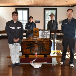 龍吐水 集治監に移設　明治の消火器具　開館延長、３０日まで【標茶町】(2025-11-09)
