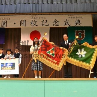 学びやとの別れ惜しむ　西春別小中へき地保育園、閉園・閉校で記念式典【別海町】(2025-11-09)
