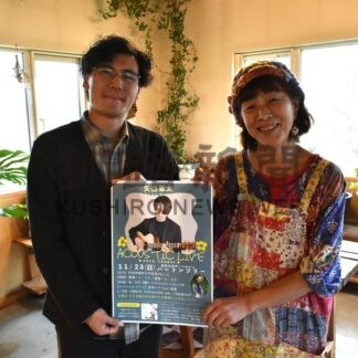 音楽とスイーツ楽しんで　２３日、ギタリスト矢後、高泉さんライブ【鶴居村】(2025-11-11)