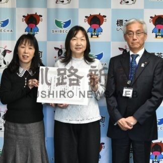 絵本の魅力伝える「おはなしと音楽～結～」　道表彰の奨励賞受賞【標茶町】(2025-11-12)