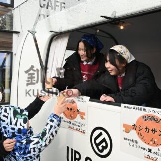 未利用魚 おいしさ発見標津高生　「カジカザンギ」販売【中標津町】(2025-11-12)