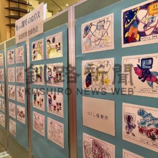 園児のカラフル塗り絵３３点税を考える週間　釧路町で作品展【釧路町】(2025-11-13)