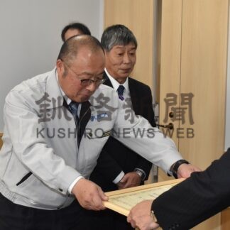 別当賀夢原館グラウンド整備　上田組に感謝状贈呈【根室市】(2025-11-13)