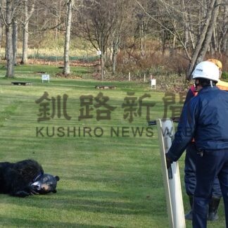 ヒグマ出没対応を訓練　阿寒町で自治体、猟友会連携、釧路署【釧路市】(2025-11-14)