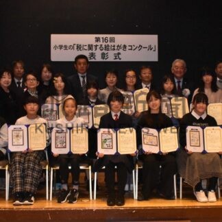 最優秀賞に佐々木さん　入選者に賞状、税に関する絵はがきコンクール表彰式【釧路市】(2025-11-15)