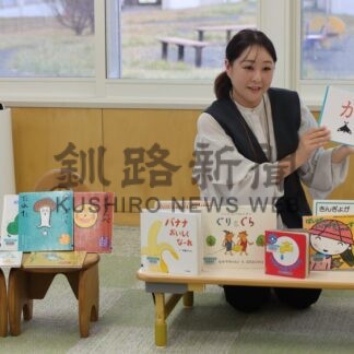 読み聞かせの大切さ学ぶ　根室市図書館が絵本講座【根室市】(2025-11-16)