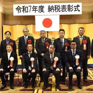 納税道義高揚に功績 団体・個人を表彰　釧路税務署【釧路市】(2025-11-16)