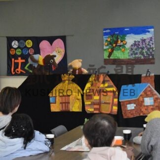 三味線や人形劇楽しむ　市図書館でカフェ【根室市】(2025-11-16)