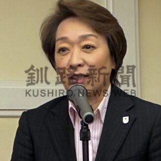 スポーツで地域づくりを　市スポーツ協会８０周年、橋本ＪＯＣ会長が講演【釧路市】_1(2025-11-17)