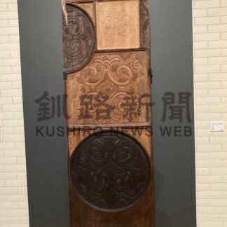 アイヌの美～彩りと輝き　道立釧路芸術館、工芸品を紹介【釧路市】_2(2025-11-17)