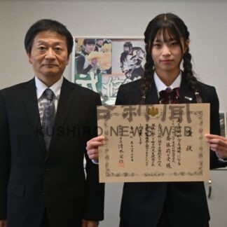 斎藤さん、税の高校生作文税務署長賞【釧路市】(2025-11-18)