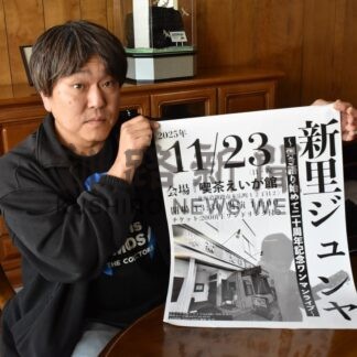 「自分の歌を丁寧に」　歌う整体師・新里さんが２３日ライブ【釧路市】(2025-11-20)