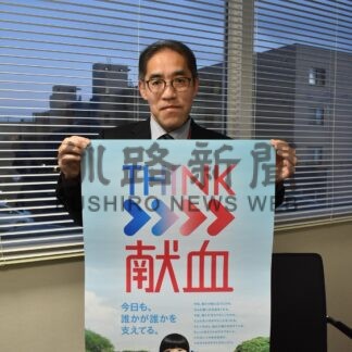 献血への協力呼び掛け　道赤十字血液センター釧路事業所、２６、２７日市役所前で【釧路市】(2025-11-22)